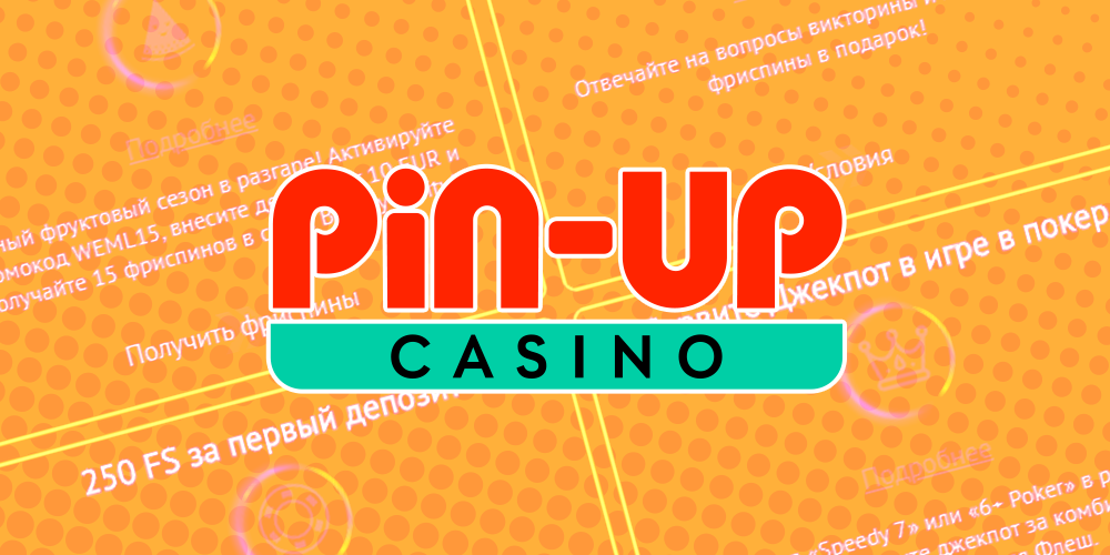Бонусы Pin-Up Casino