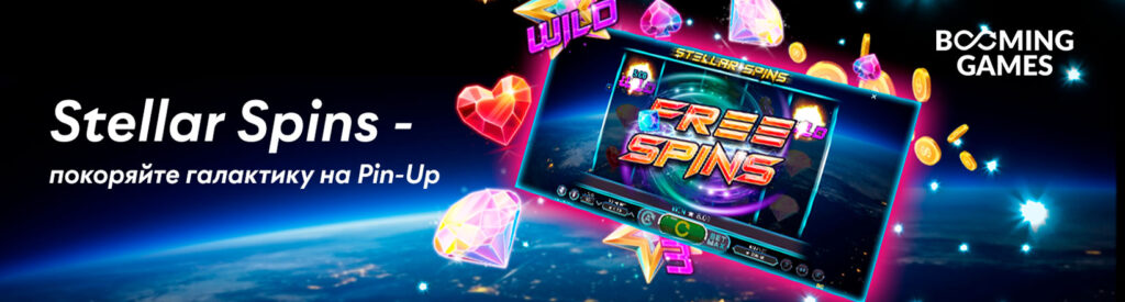 В казино Pin-Up появилась новая игра от Booming Games.