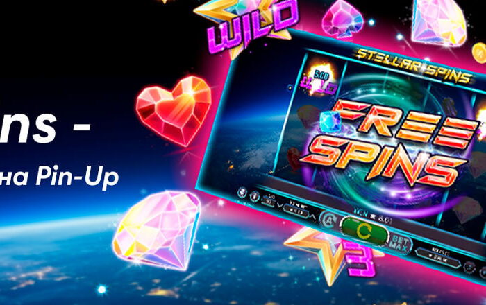 В казино Pin-Up появилась новая игра от Booming Games.